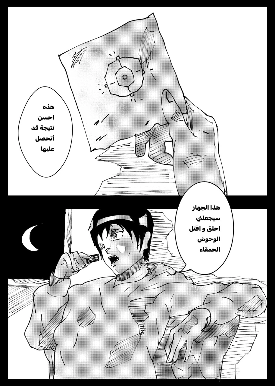 صورة الفصل