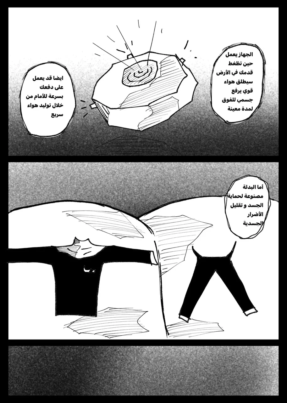 صورة الفصل