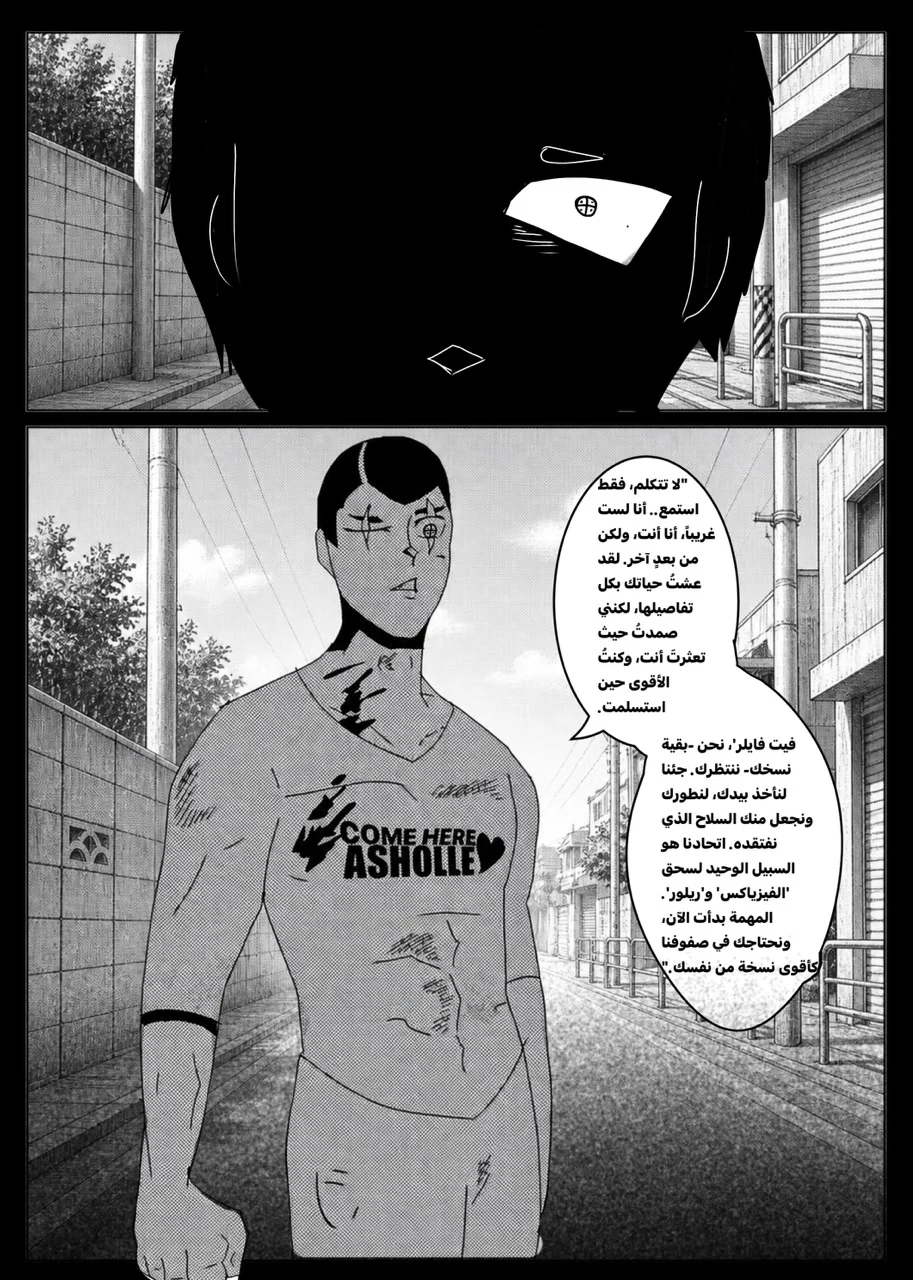 صورة الفصل
