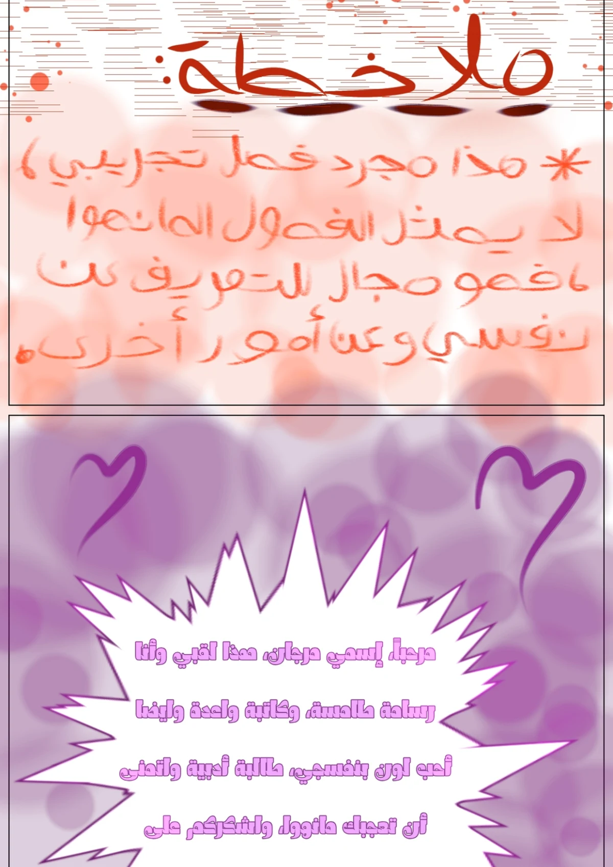 صورة الفصل