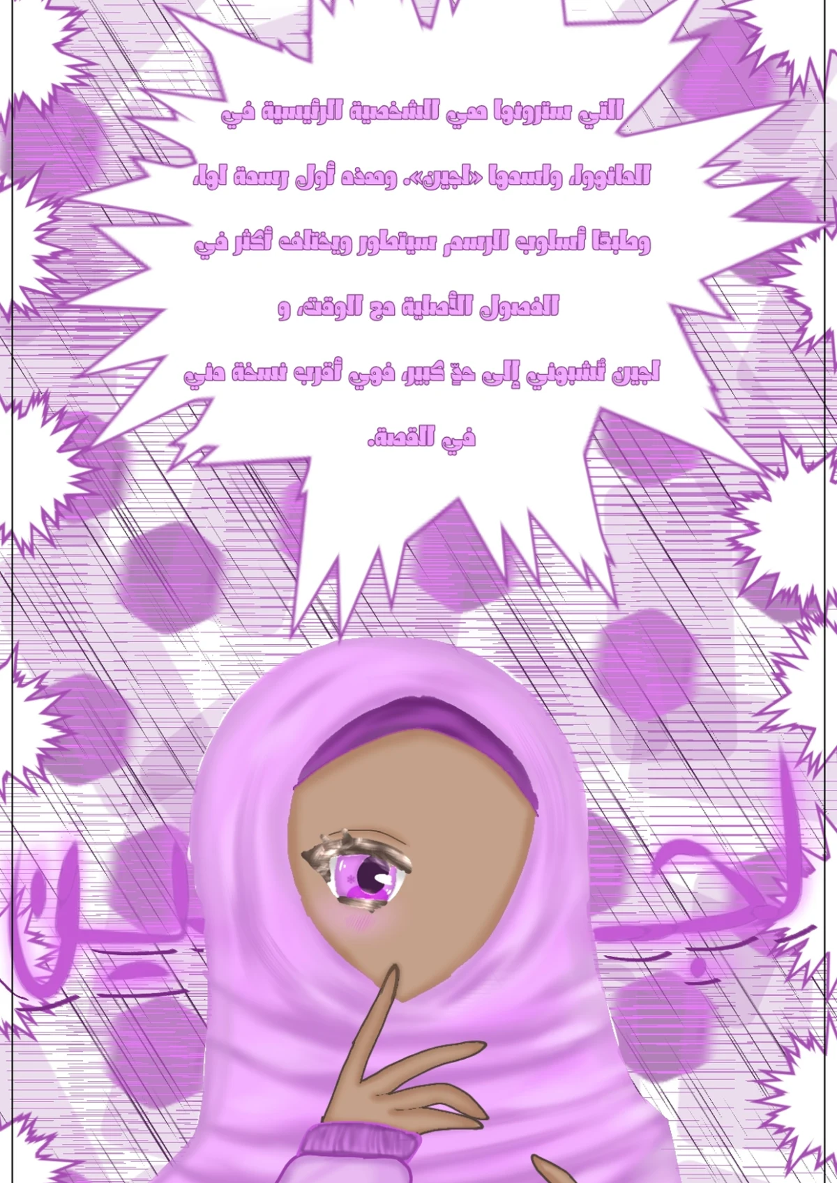 صورة الفصل