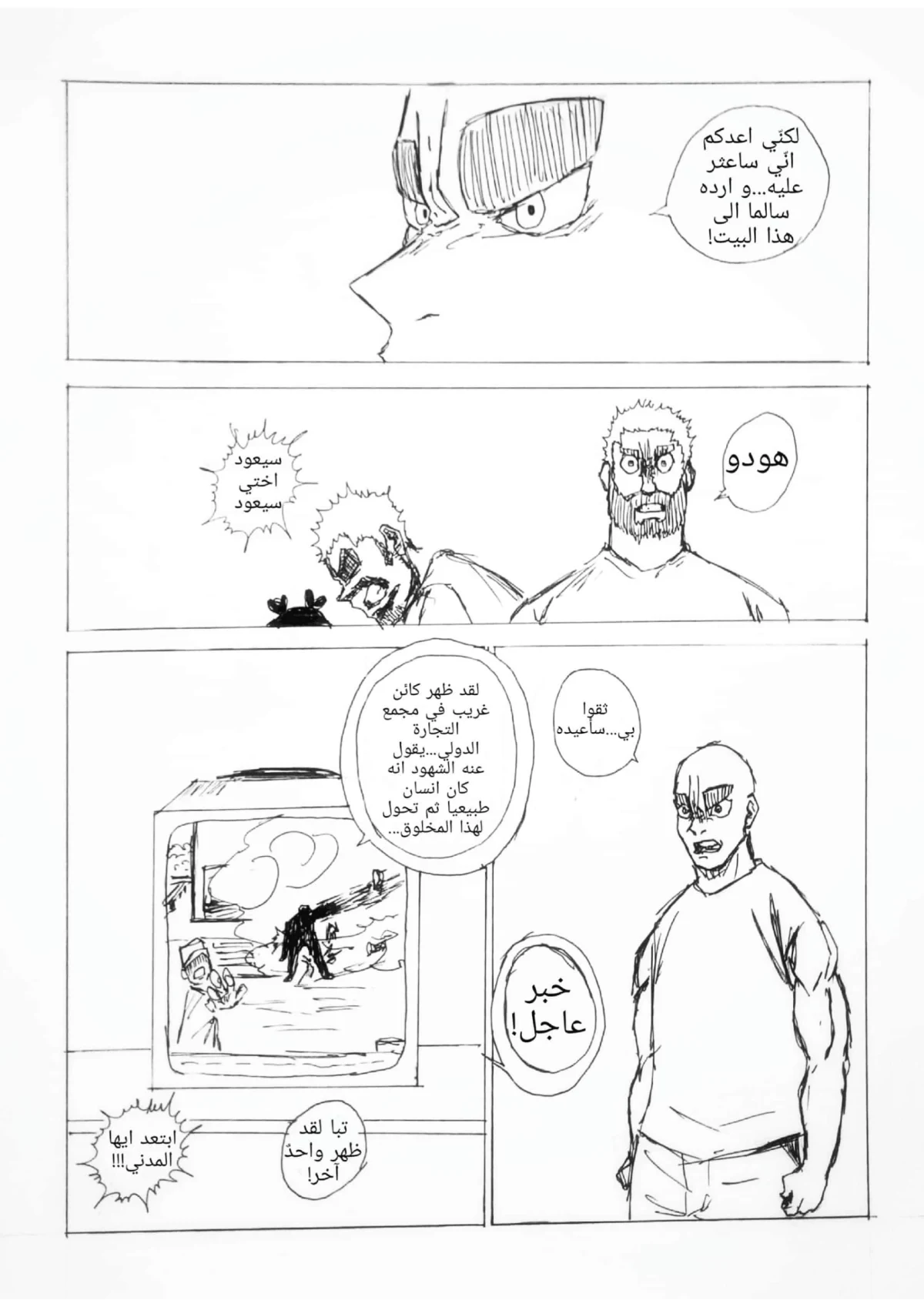 صورة الفصل