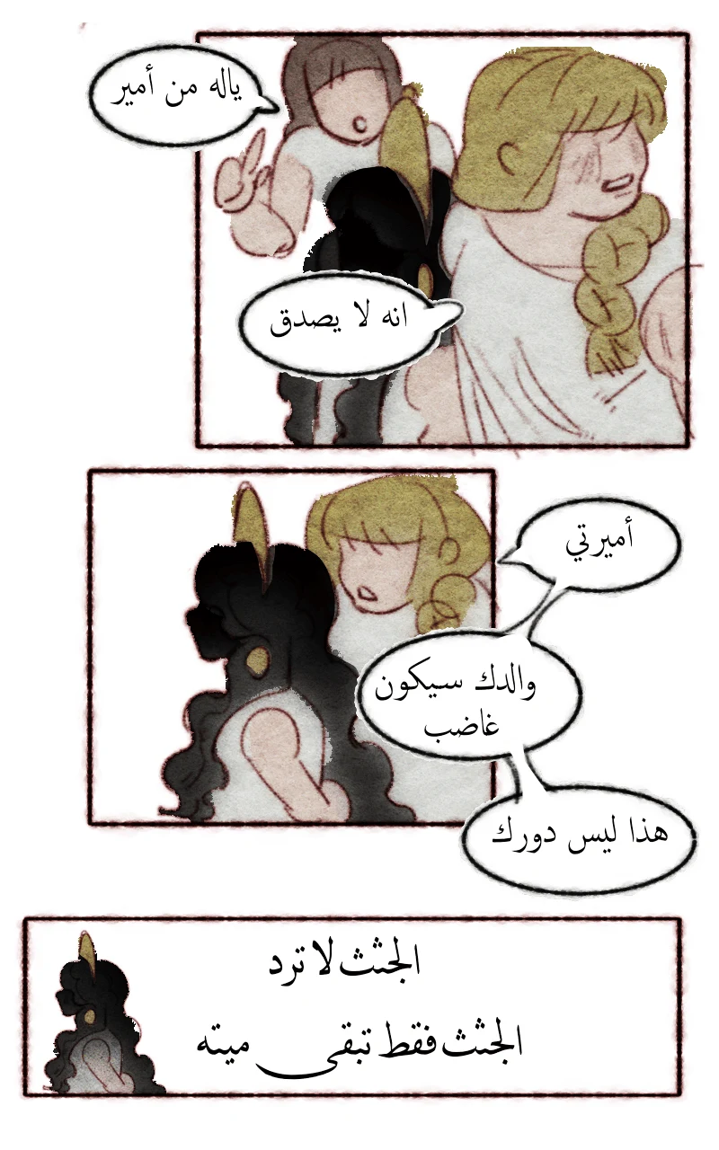صورة الفصل