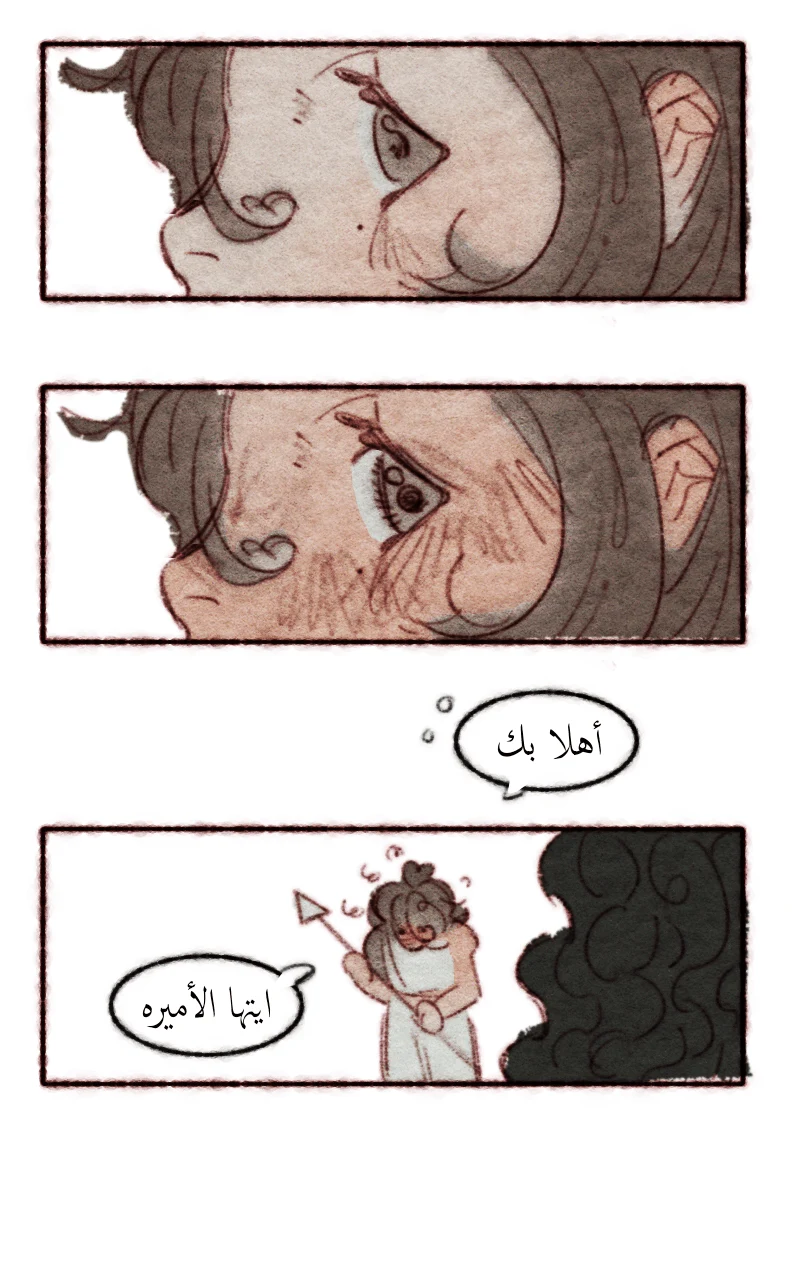 صورة الفصل