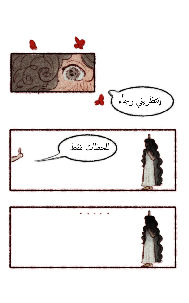 صورة الفصل