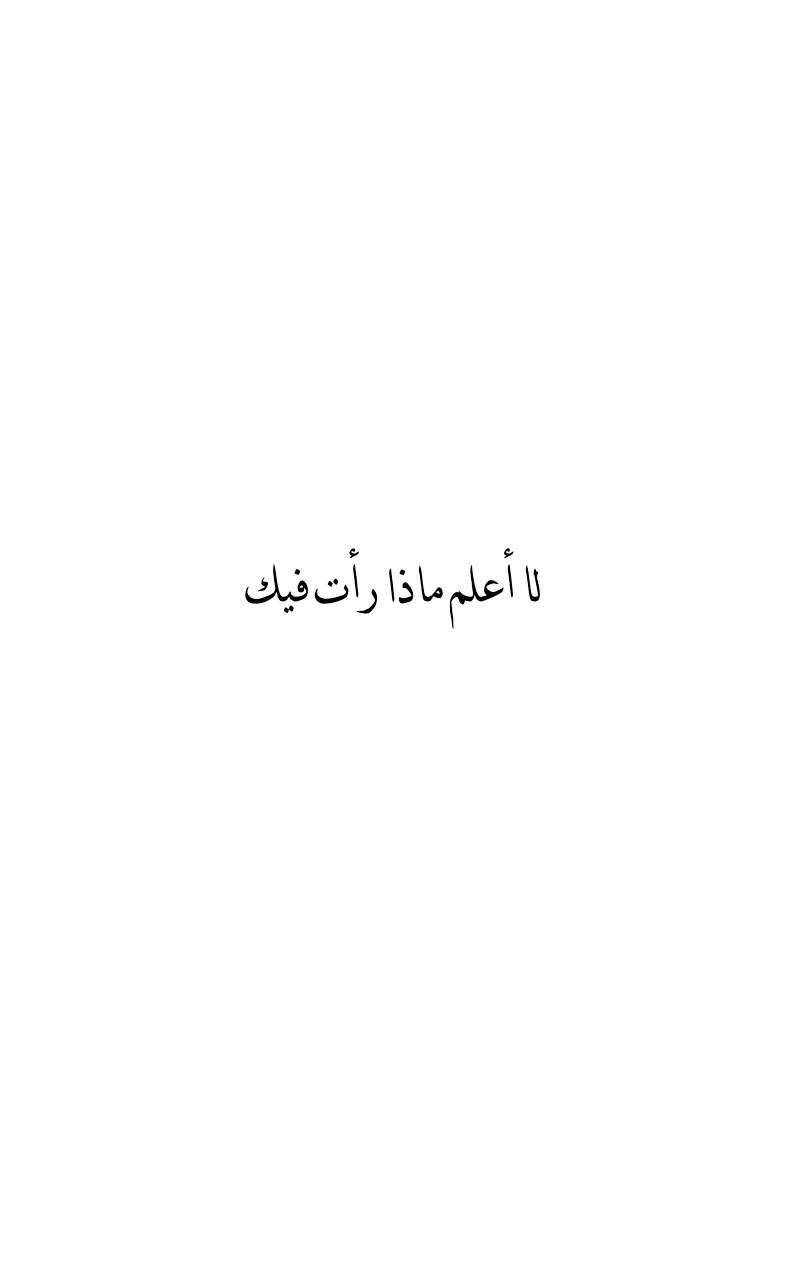 صورة الفصل