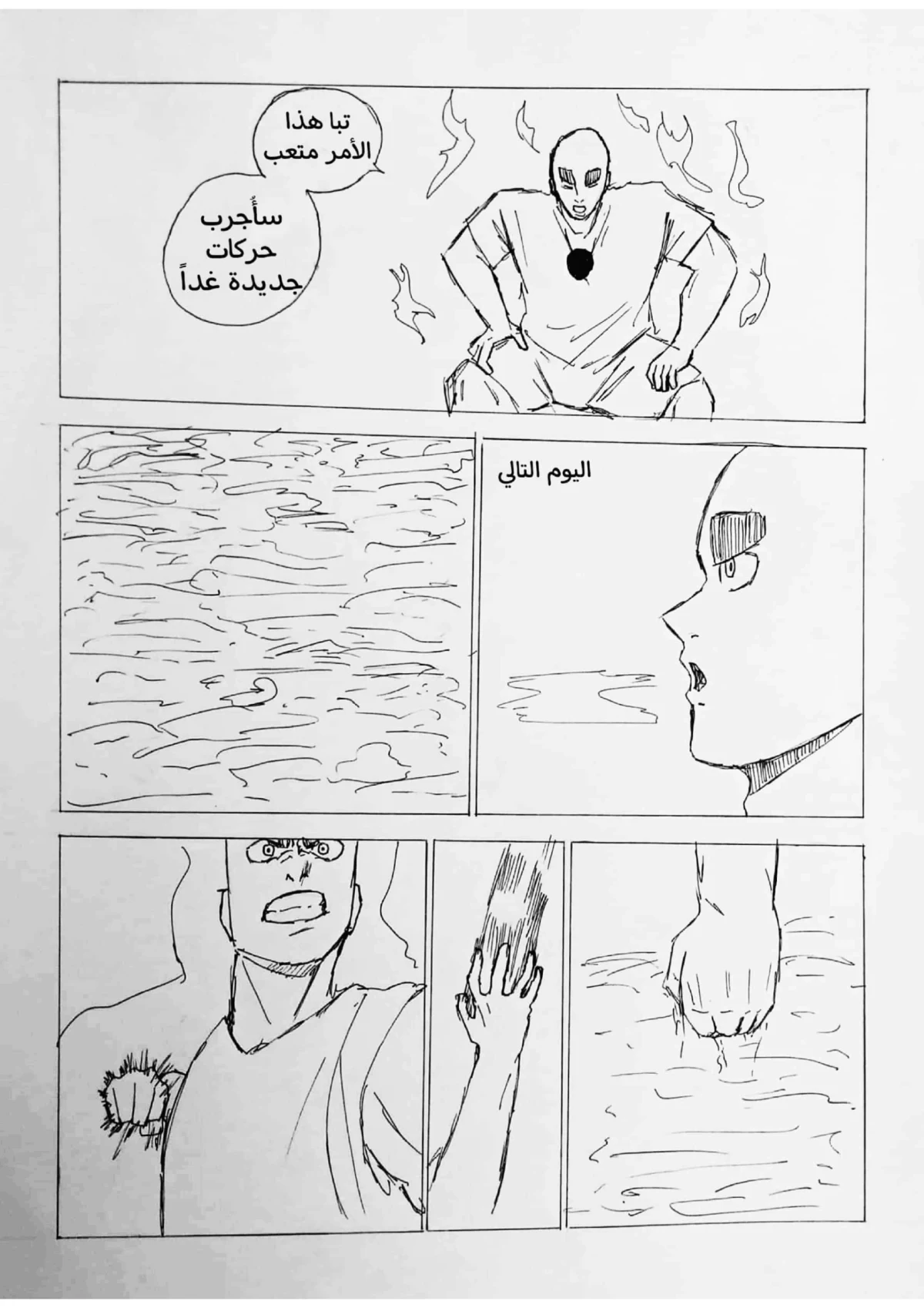 صورة الفصل
