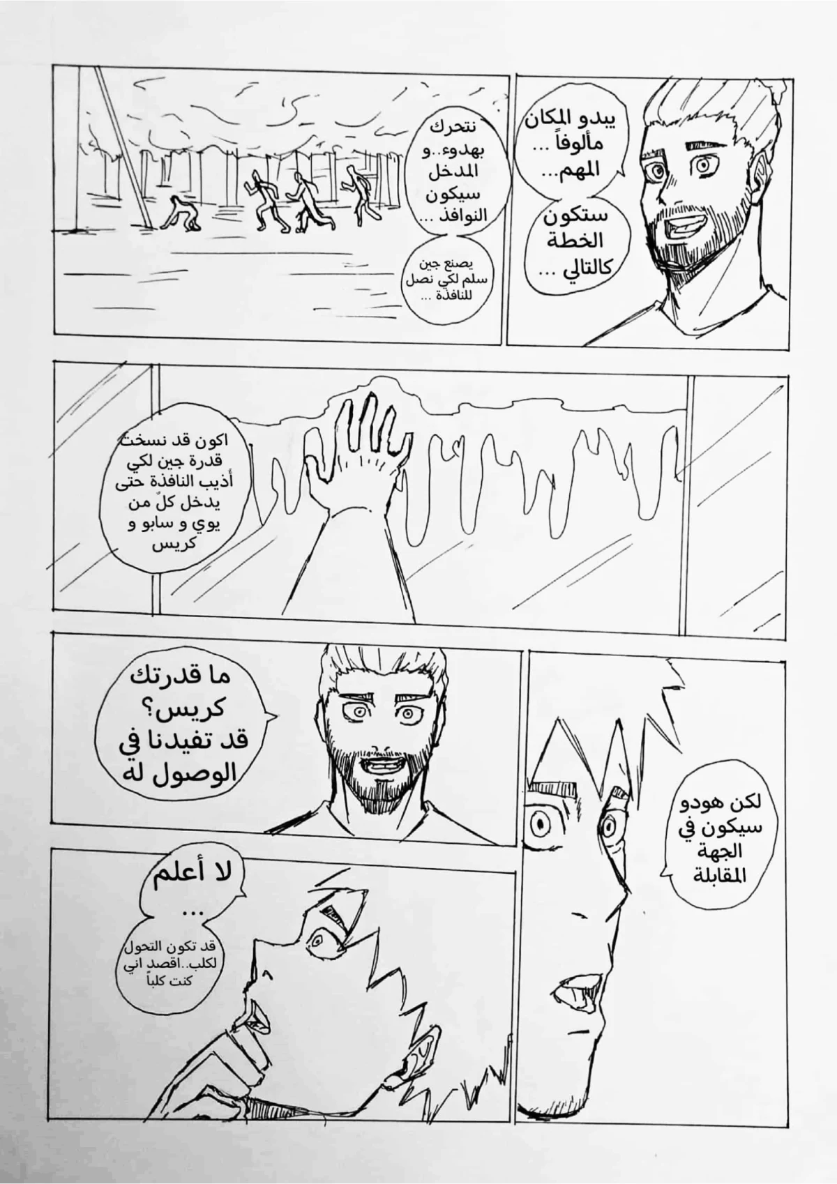 صورة الفصل