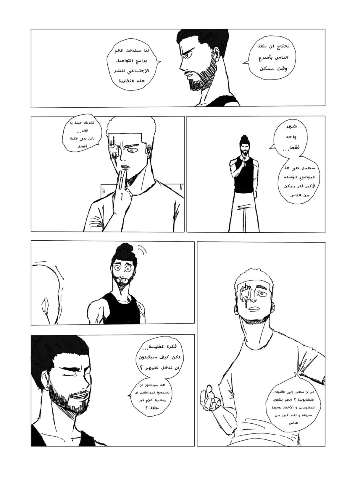 صورة الفصل