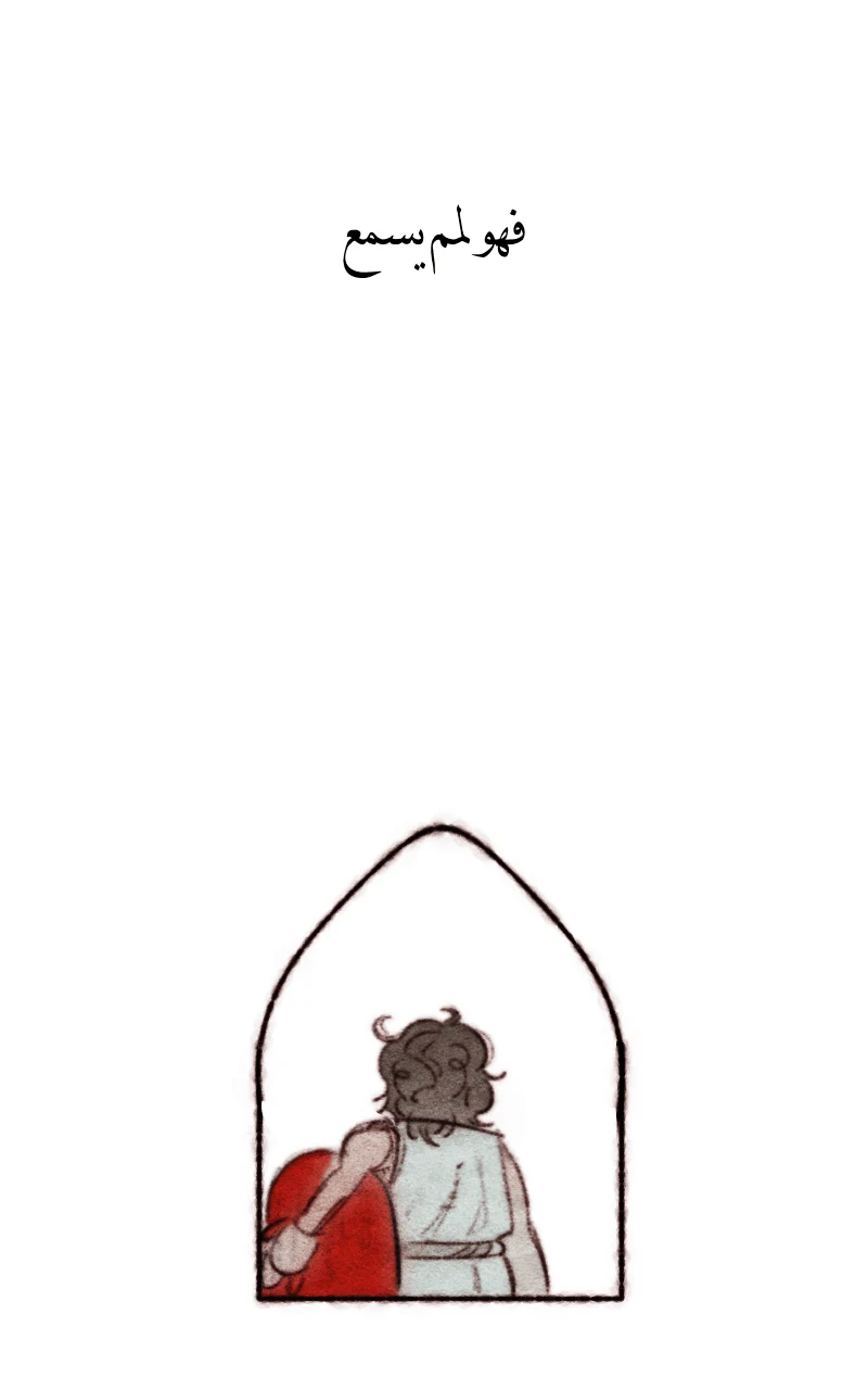 صورة الفصل