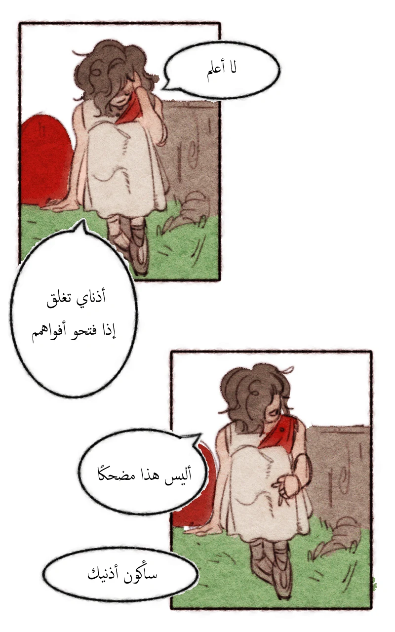 صورة الفصل