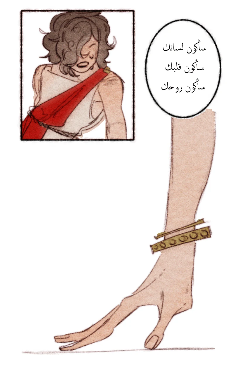 صورة الفصل