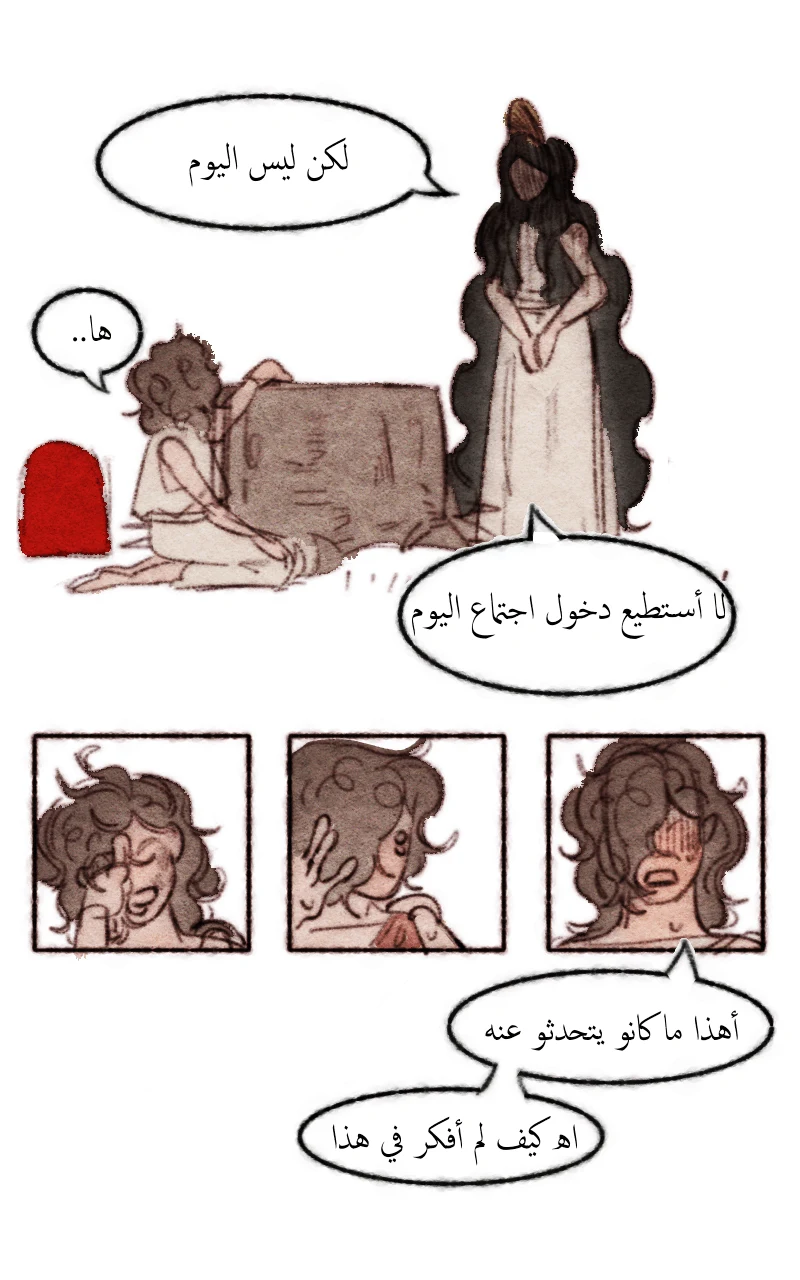 صورة الفصل
