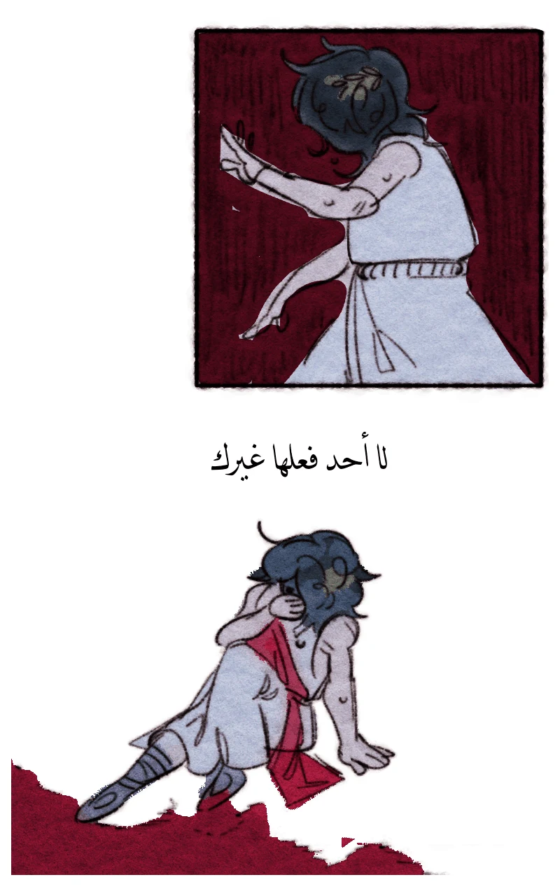صورة الفصل