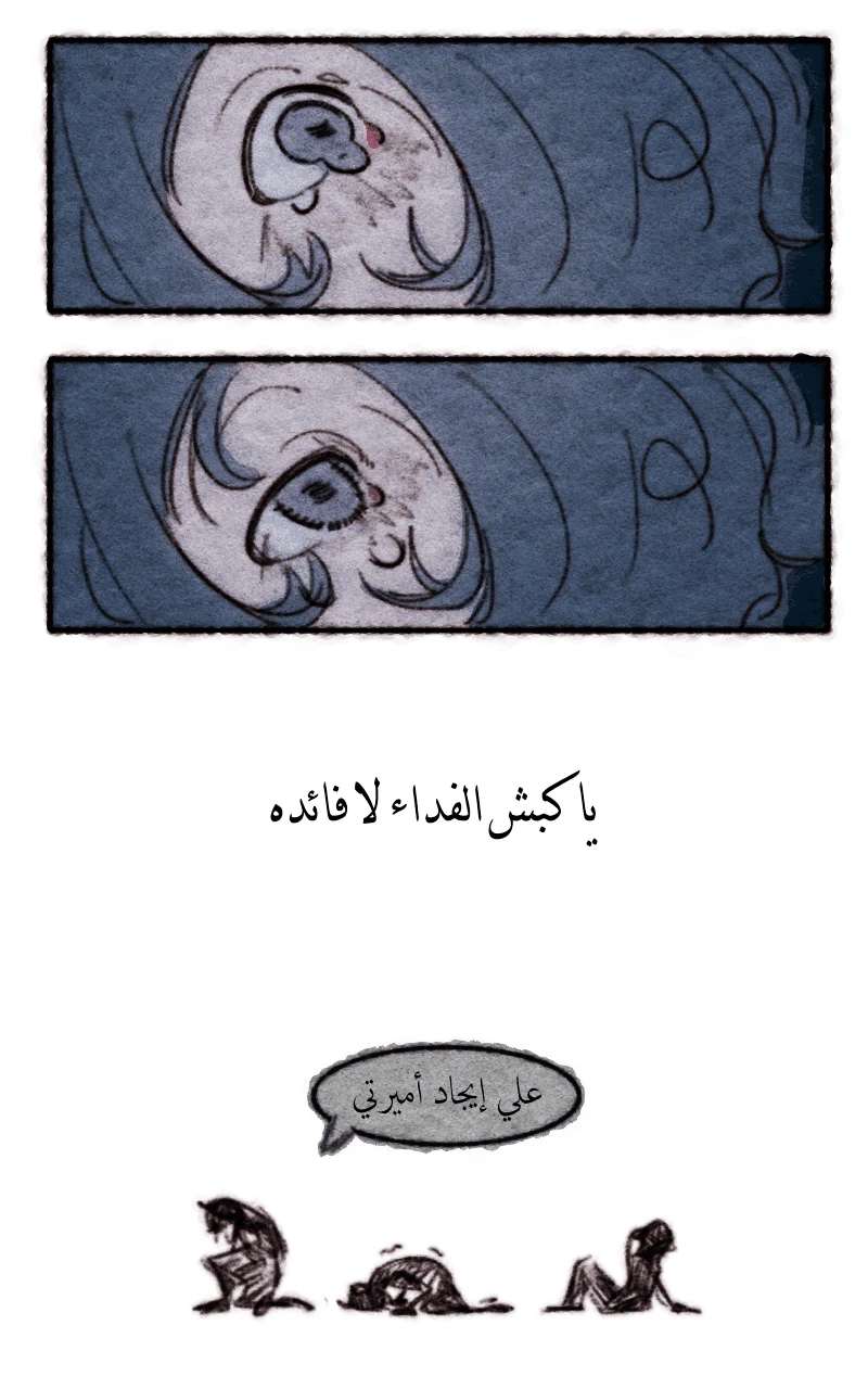 صورة الفصل