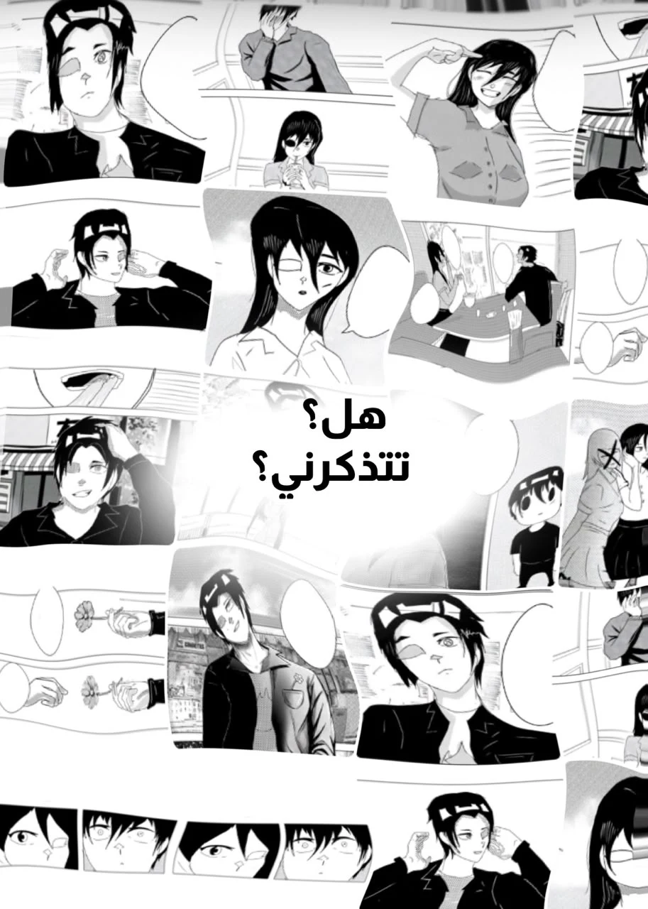 صورة الفصل