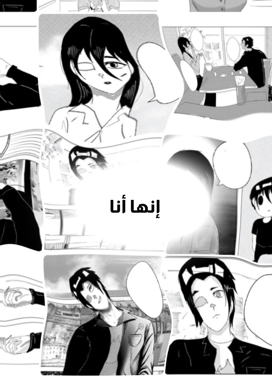صورة الفصل