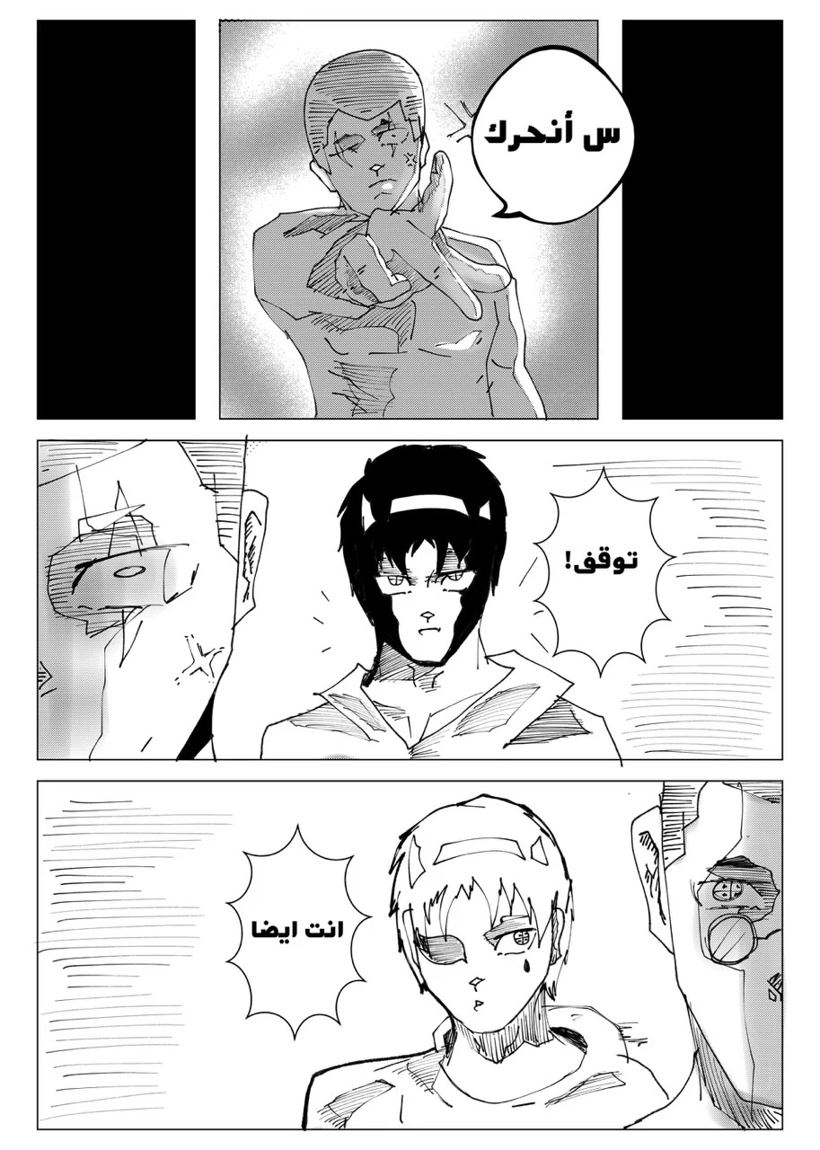 صورة الفصل