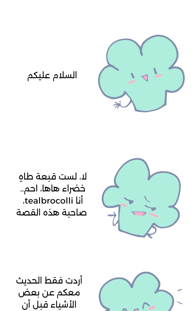 صورة الفصل