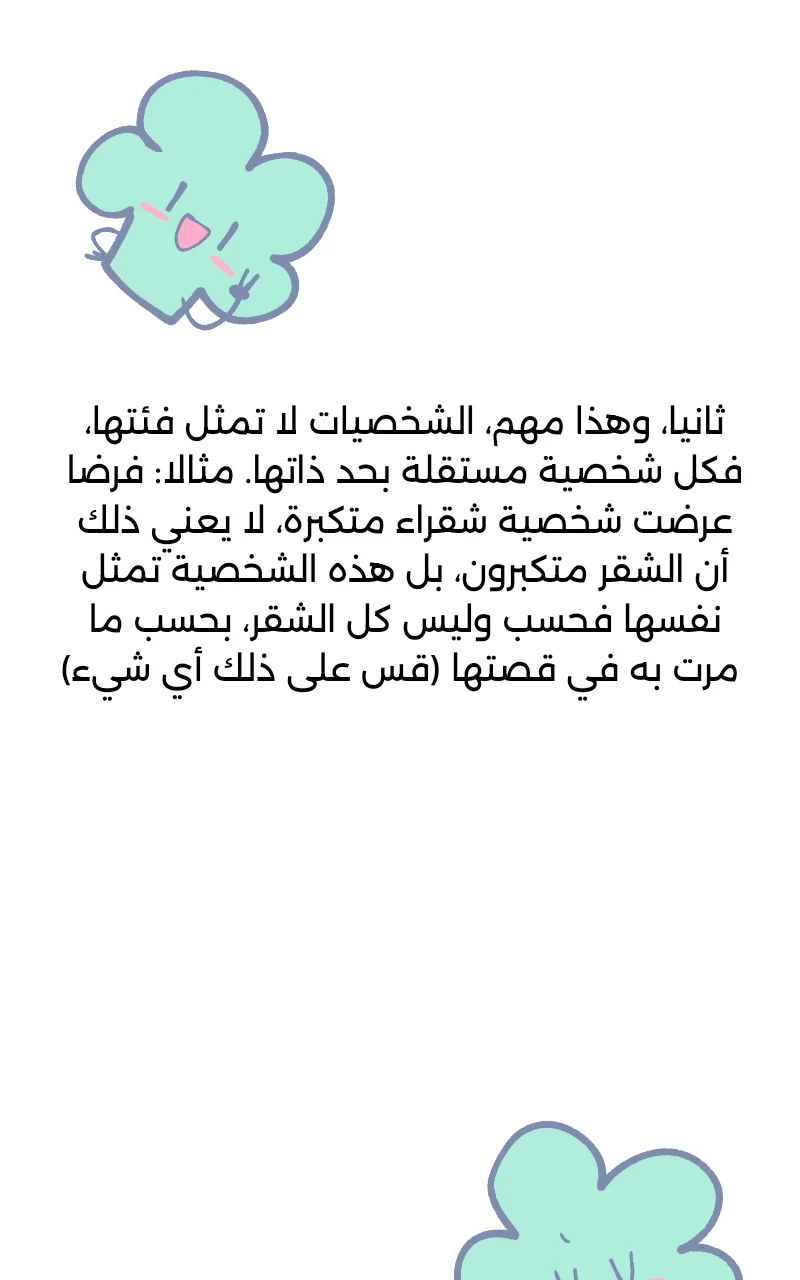 صورة الفصل