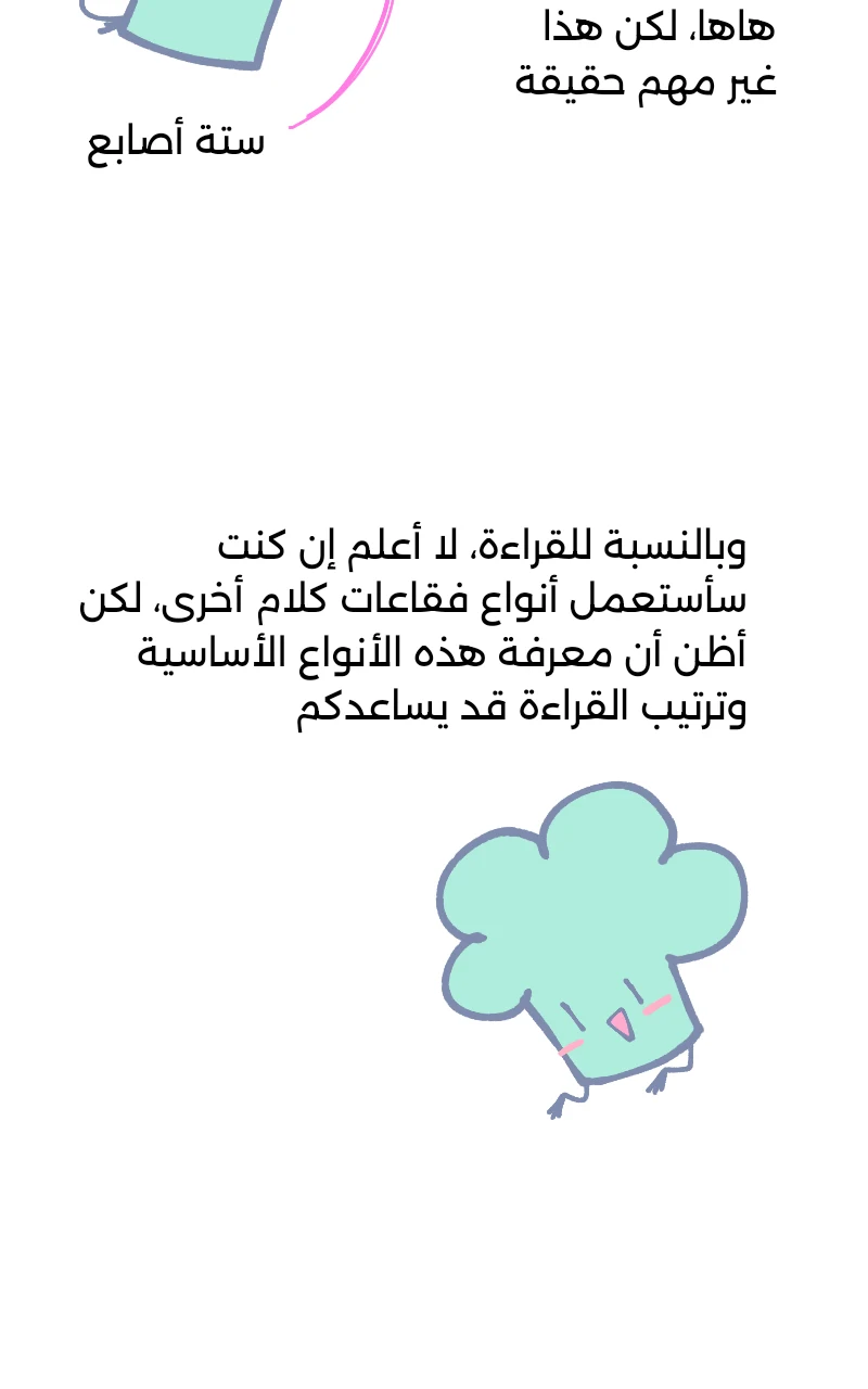 صورة الفصل
