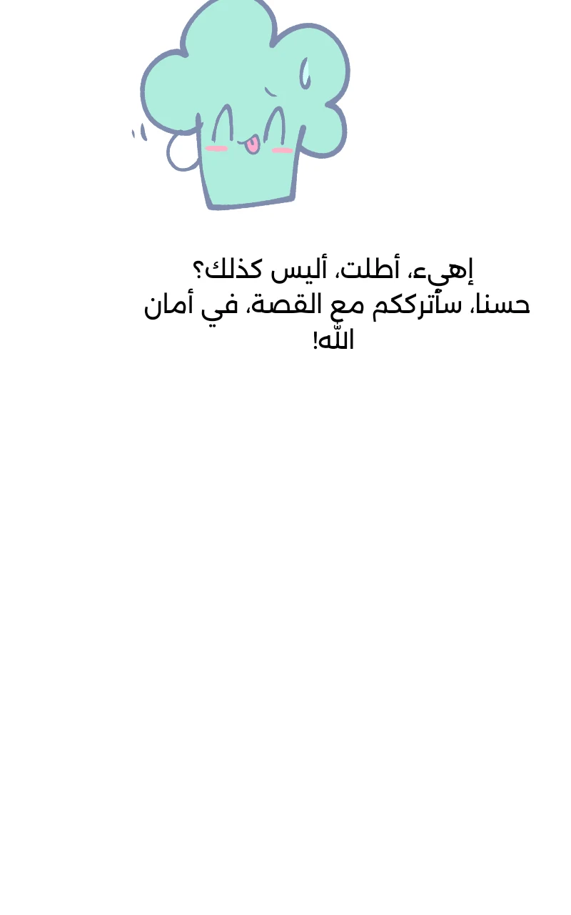 صورة الفصل