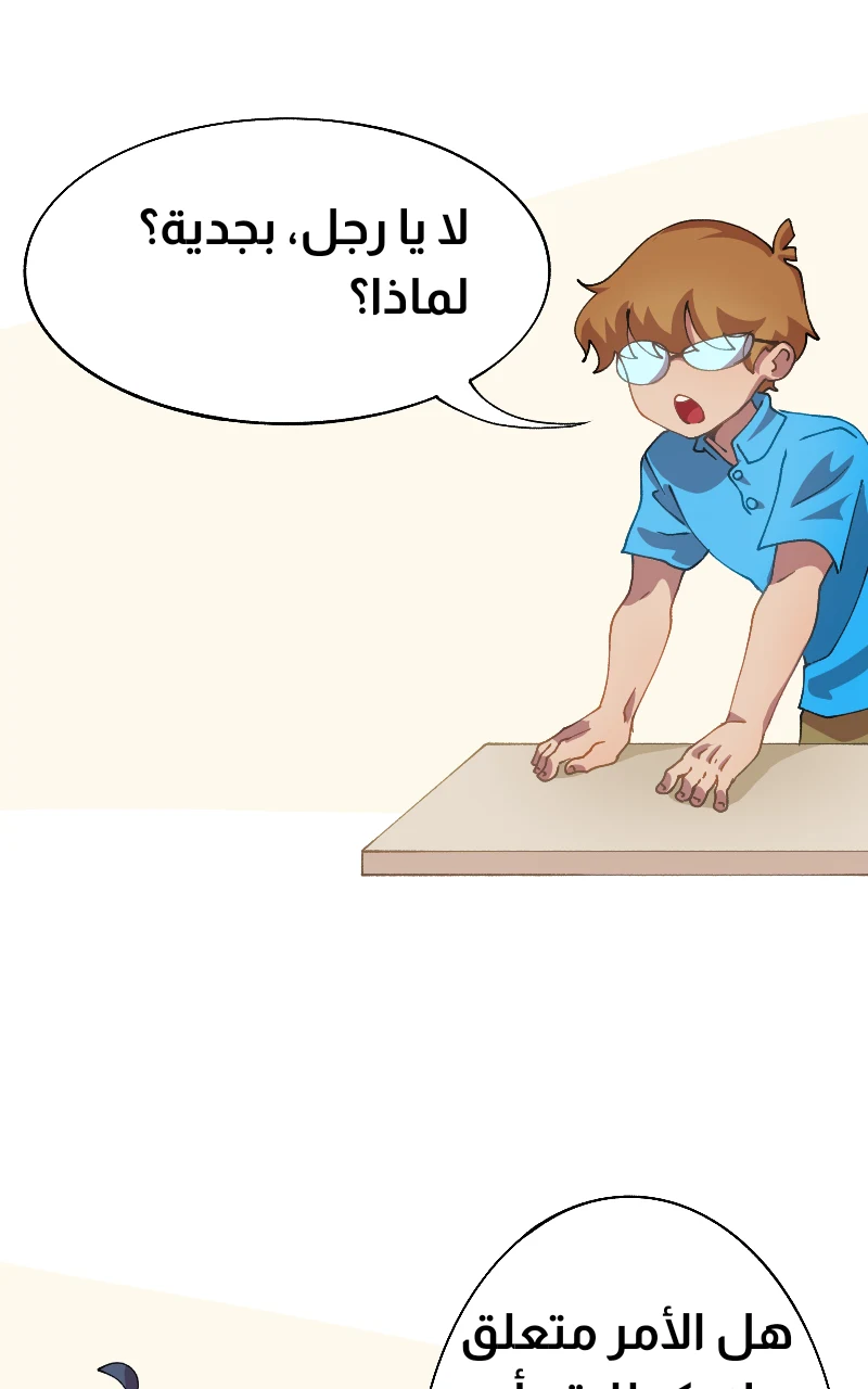 صورة الفصل