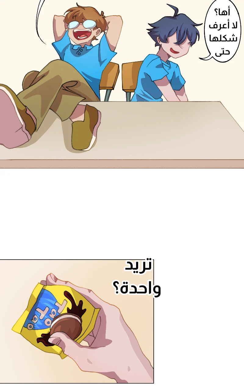 صورة الفصل