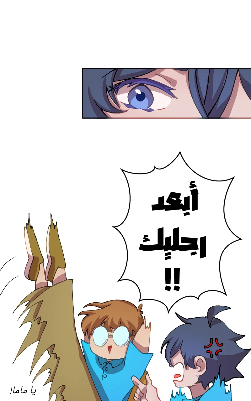 صورة الفصل