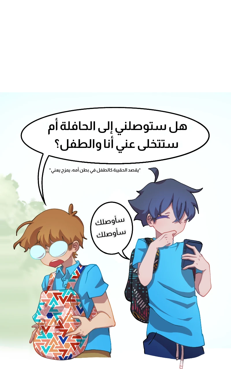 صورة الفصل