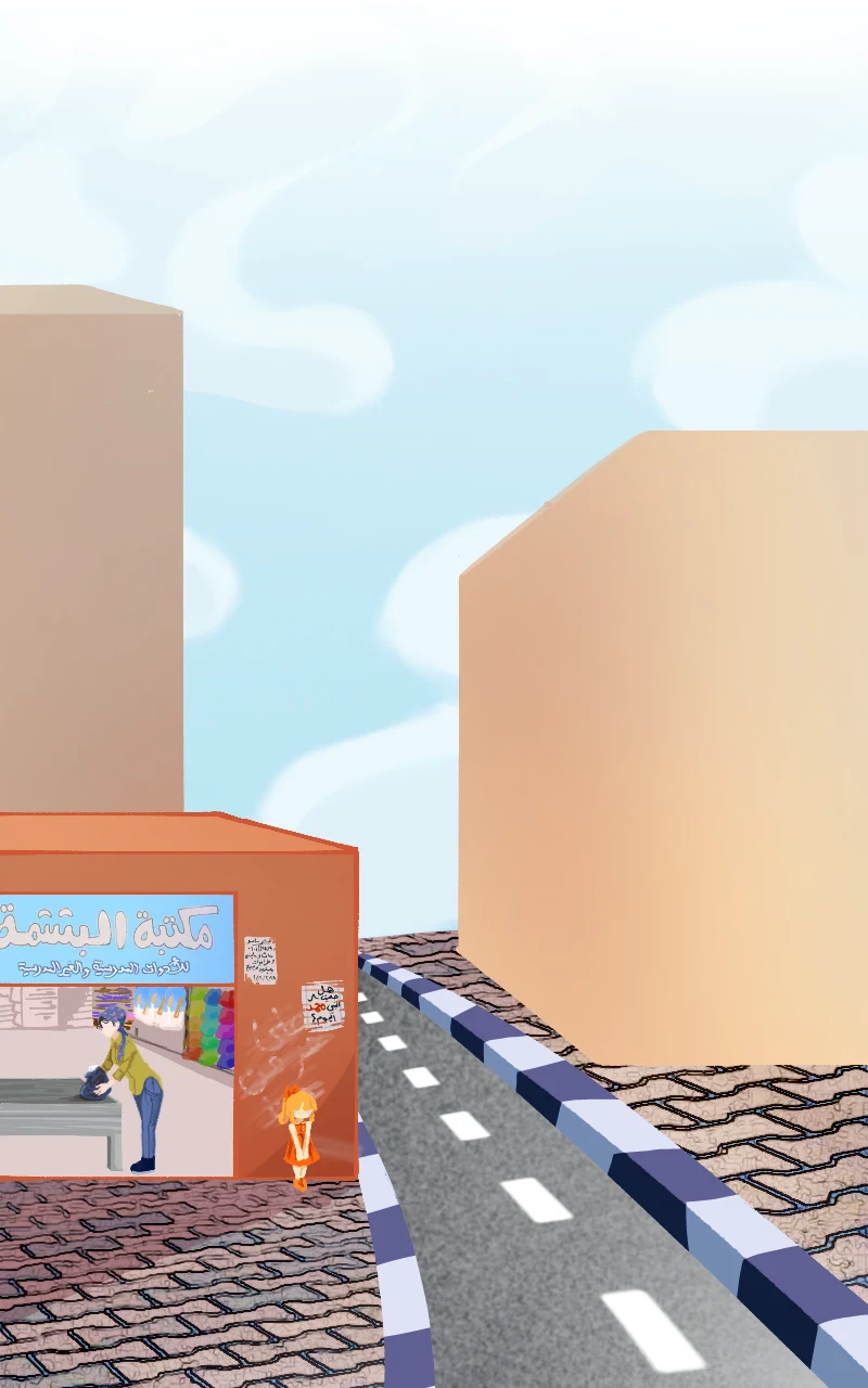صورة الفصل