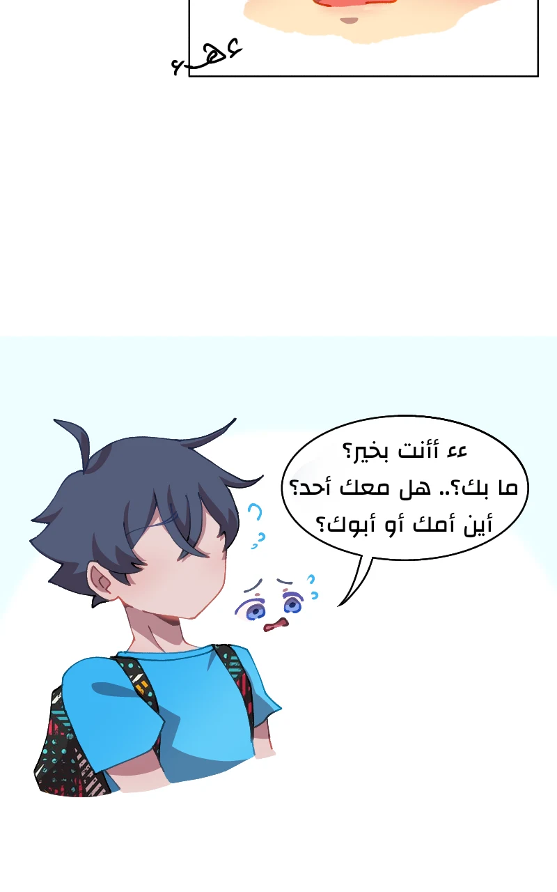صورة الفصل