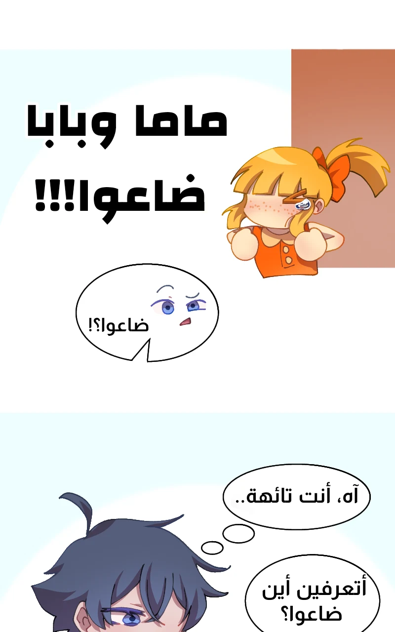 صورة الفصل