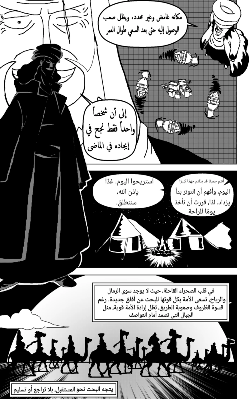 صورة الفصل