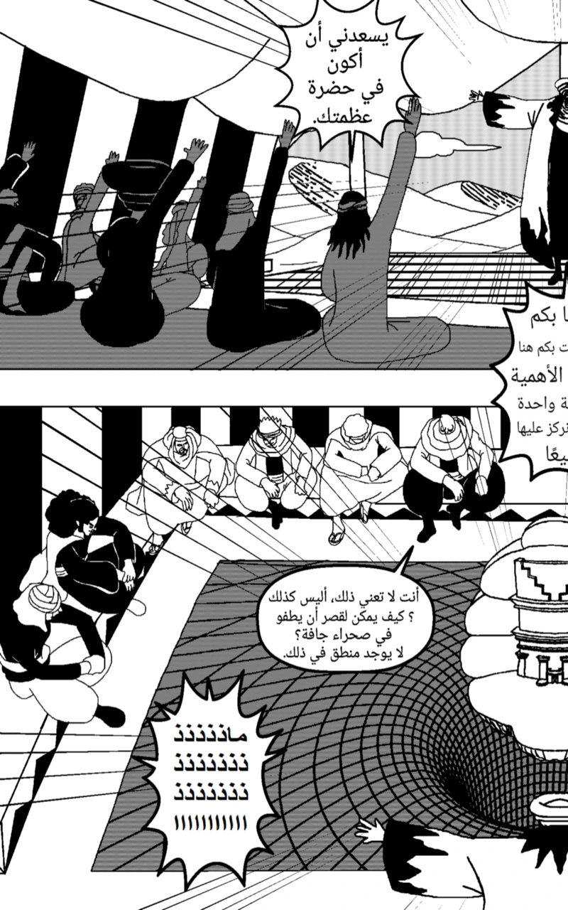صورة الفصل