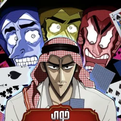 خوي
