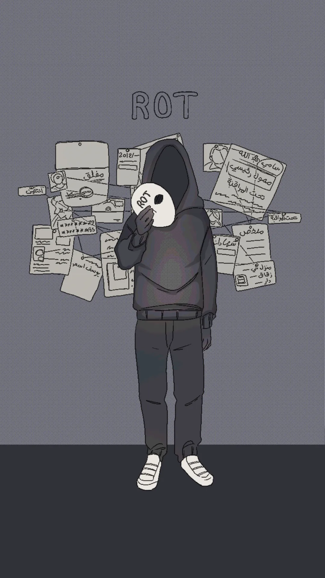 العفن
